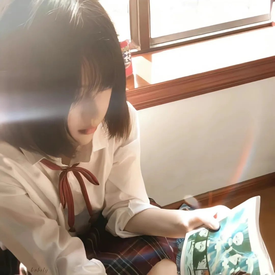 交际女